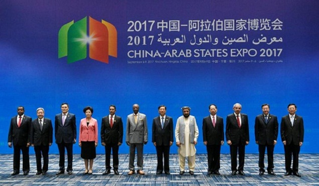 Review of China-Arab States Expo 2017.jpg