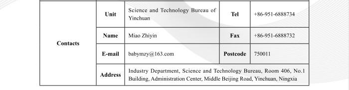 High-tech Business Incubator Project of Yinchuan Science Park.png