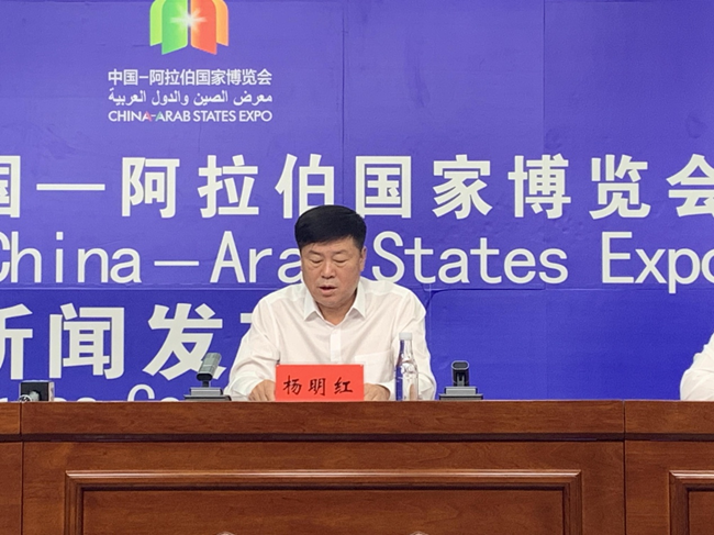 5th China-Arab States Expo promotes modern agricultural cooperation.png