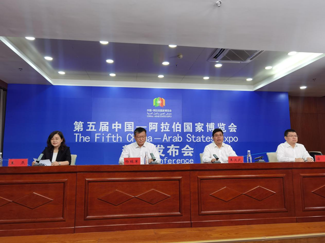 Ningxia to boost energy opening-up and cooperation.png