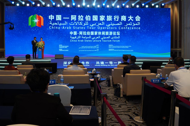 Digital technology promotes tourism destination reshaping, China-Arab tourism cooperation reach new heights.png