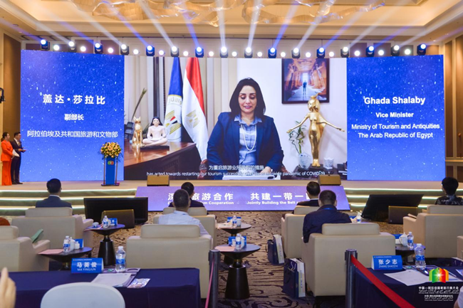 Digital technology promotes tourism destination reshaping, China-Arab tourism cooperation reach new heights.png