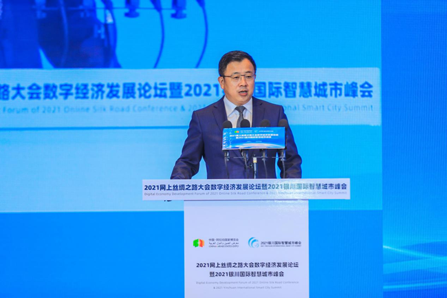 Digital economy a new growth engine for Yinchuan .png