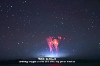 Rare red lightning images captured in high Tibet