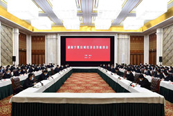 ​Ningxia-Hunan project paves way for development cooperation