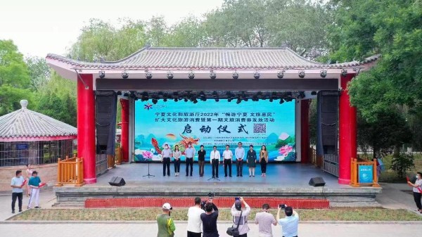 Ningxia releases coupons to promote cultural tourism campaign