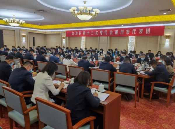 Yinchuan: Build a city leading in innovative development