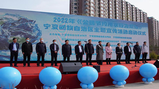 Ningxia raises awareness of the need to conserve water