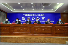 Ningxia holds the 20th press conference on COVID-19