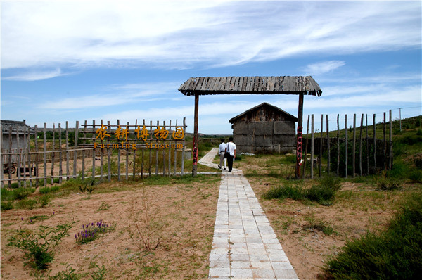 九城宫-农耕博物园.jpg