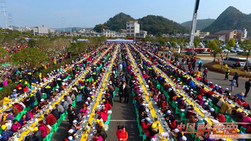 guizhou122302.jpg