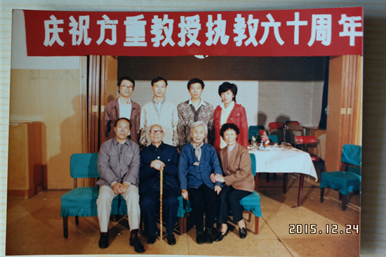 执教60周年纪念会 上与家人_副本.jpg