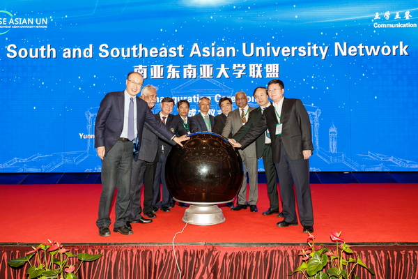 2-南亚东南亚大学联盟成立大会暨第二届南亚东南亚大学校长论坛隆重举行-4.jpg