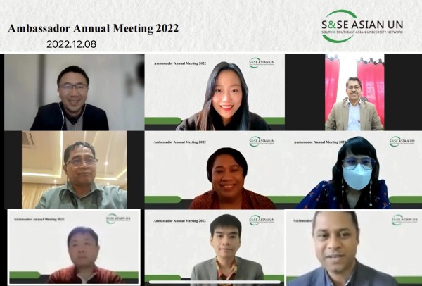 南亚东南亚大学联盟 “校际交流大使” 2022年度工作会议顺利举办