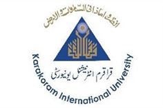 巴基斯坦-喀喇昆仑国际大学 Karakorum International University.jpg
