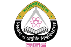 孟加拉-夏加拉尔科技大学 Shahjalal University of Science and Technology.jpg