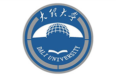 中国-大理大学 Dali University.jpg