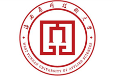 中国-滇西科技师范学院 West Yunnan University.jpg
