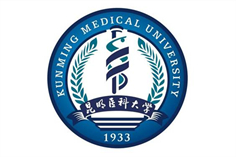 中国-昆明医科大学 Kunming Medical University.jpg