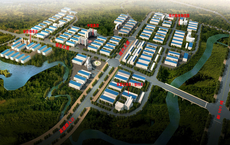 Enyang Industrial Park.jpg