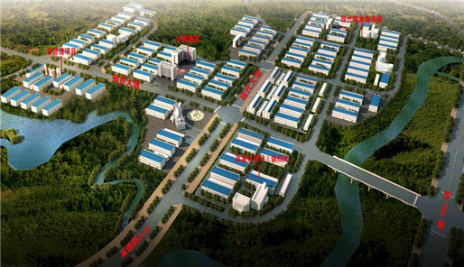 Enyang Industrial Park