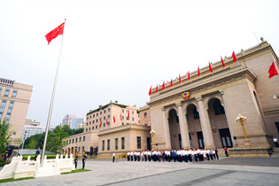 CPPCC National Committee working organs hold national flag-raising ceremony