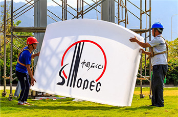 Sinopec gas field announces big production numbers