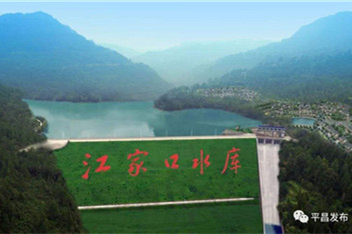 Jiangjiakou Reservoir completes total investment of $196m to its upgrade