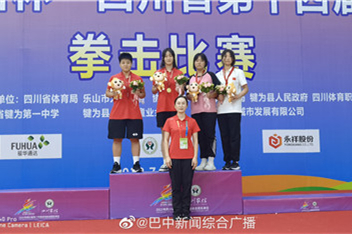 Bazhong woman boxer wins gold at provincial games