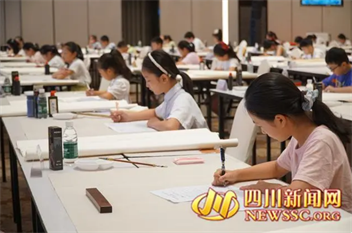 2nd Youth Calligraphy and Painting Exchange Conference of Bazhong held