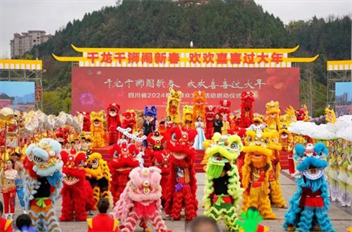 Sichuan cultural activities for Spring Festival 2024 launched in Bazhong 