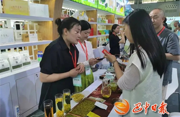 27 Bazhong tea enterprises participate in 13th international tea expo