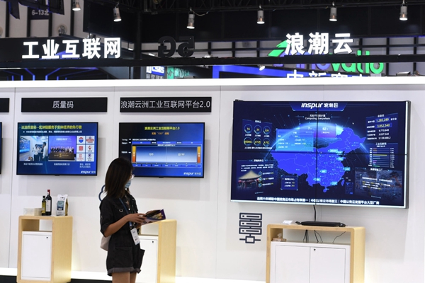 Qingdao FTZ, Inspur join hands to develop digital economy