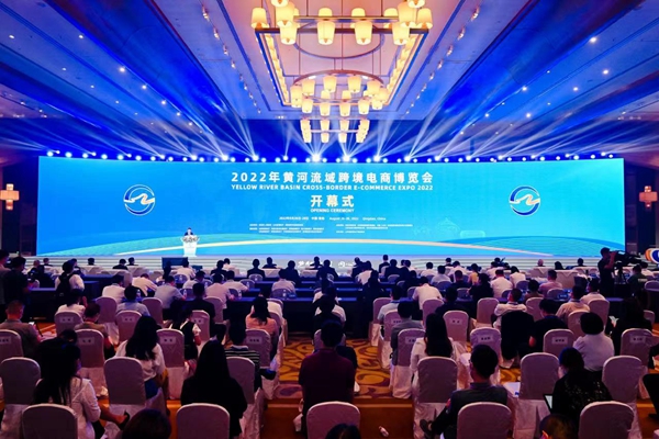 ​Yellow River Basin Cross-border E-commerce Expo kicks off in Qingdao