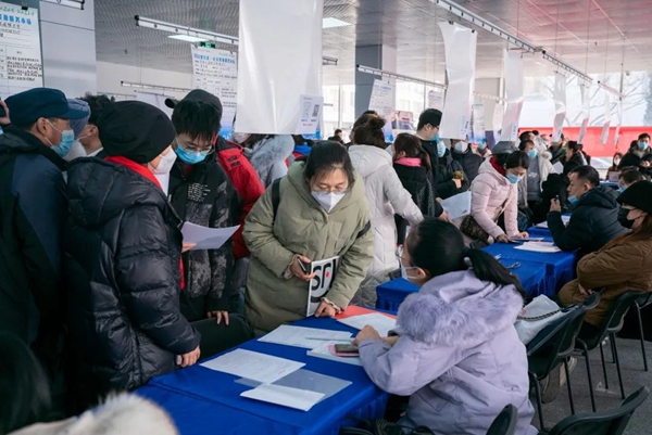 Qingdao FTZ holds job fairs for key industries