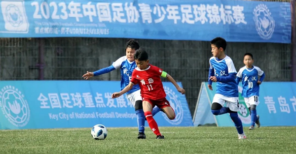 CFA Youth Football Championship kicks off in Qingdao