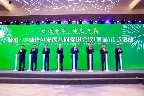 Sino-German conference on promoting green development launched in Qingdao