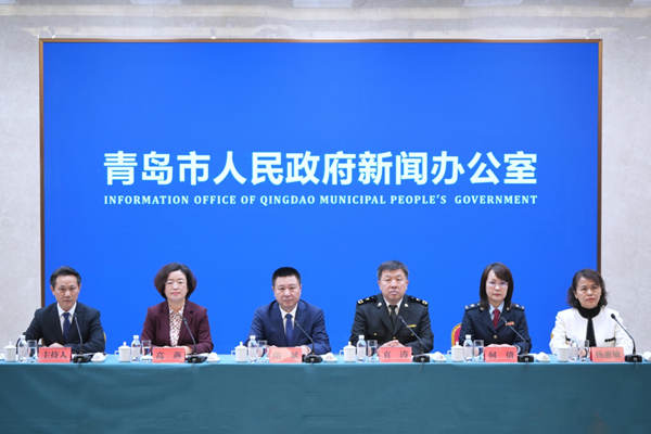 Qingdao FTZ achieves remarkable institutional innovations in 2023
