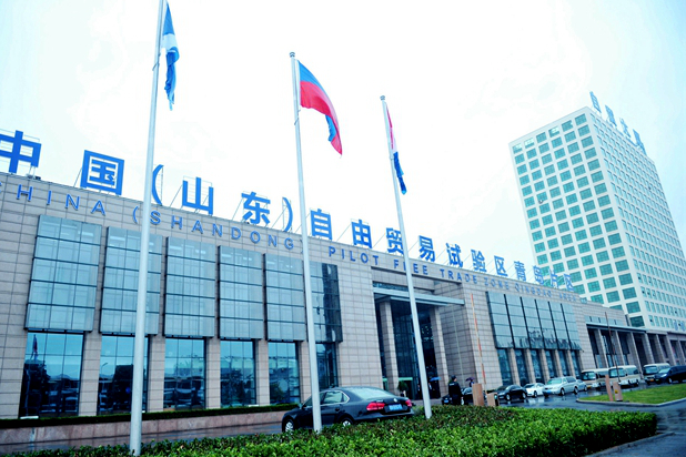 Shandong FTZ, Hainan Free Trade Port ink strategic cooperation agreement