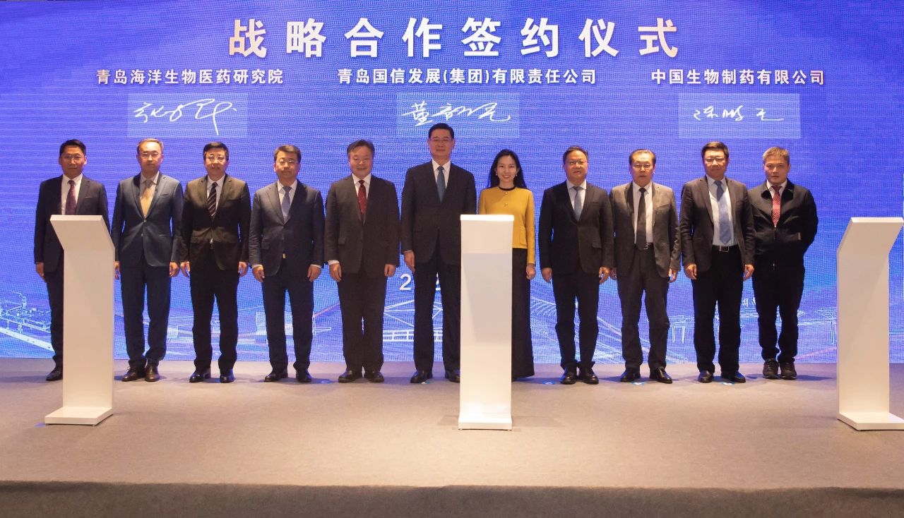 Qingdao FTZ boosts biopharmaceutical, health sectors