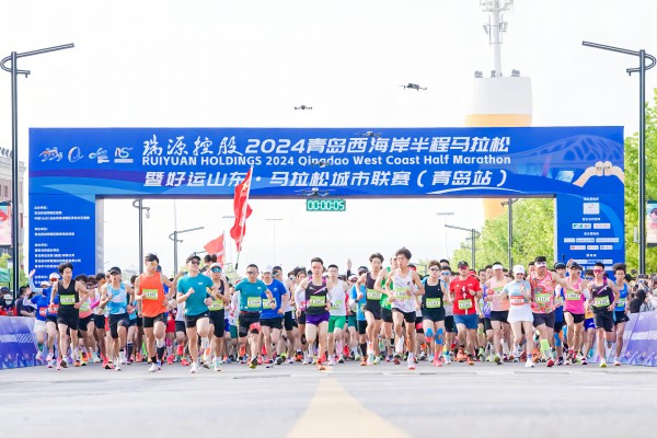 Runners participate in Qingdao West Coast Half Marathon