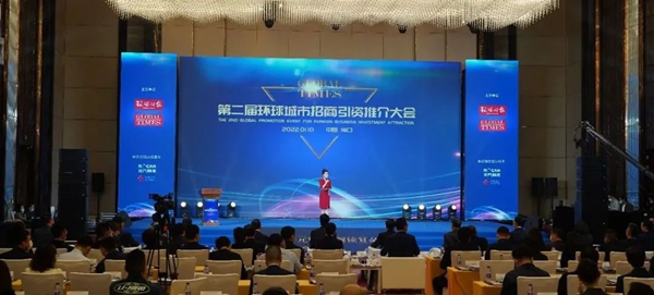 Two industrial parks in Qingdao FTZ win national titles