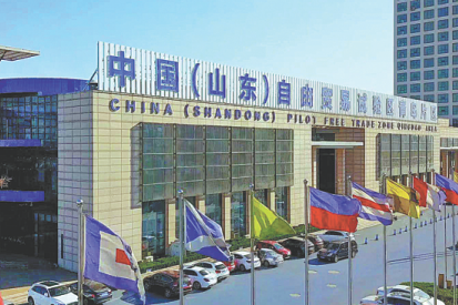 SDPFTZ Qingdao Area welcomes friends from afar