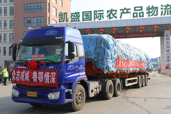 Trucks loaded with garlic donated by Jinxiang county in Jining set off from Jinxiang to Wuhan on Jan 31.jpg