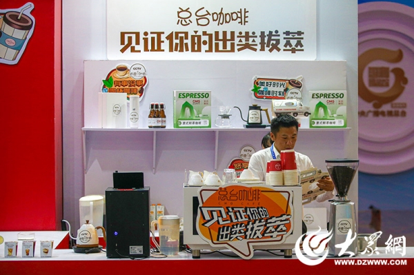 The coffee stalls set up by China Central Television..jpg