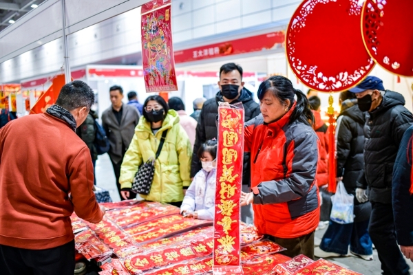 Jinan launches Spring Festival celebration activities