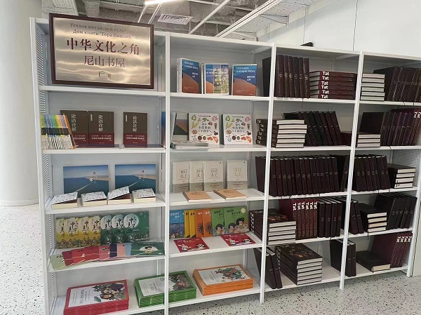 Dongying launches a Nishan Book House in Almetyevsk