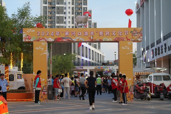 Dongying hosts food culture festival