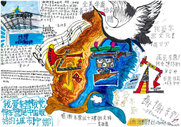 Chinese-American students paint their love for Dongying