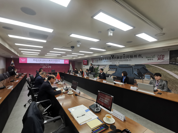 Dongying delegation visits Yangju for sister city cooperation